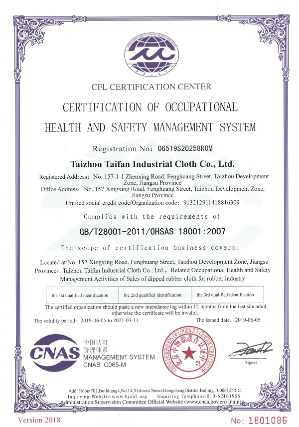 OHSAS18001:2007職業(yè)健康安全管理體系英文版